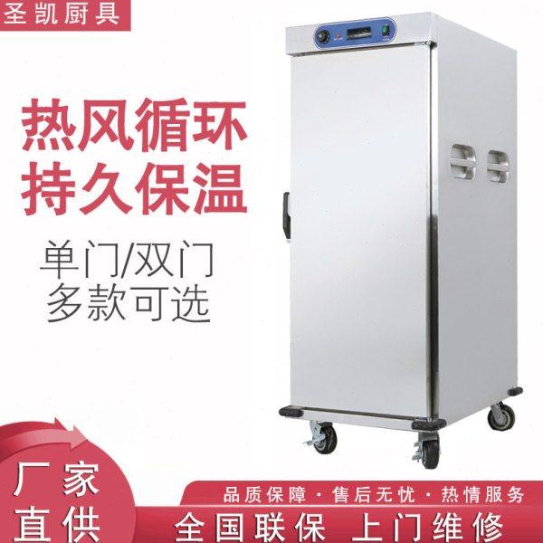 酒店宴会保温餐车不锈钢会所保温餐车电热保温送餐车保温移动餐柜,厨房电器,其他商用厨电,淘宝优惠券,粉丝福利购,淘宝优惠卷