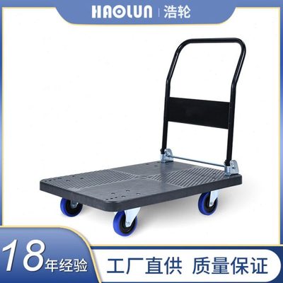 浩轮 折叠拉货平板车轻便搬运便携商务端公手推车载重车子