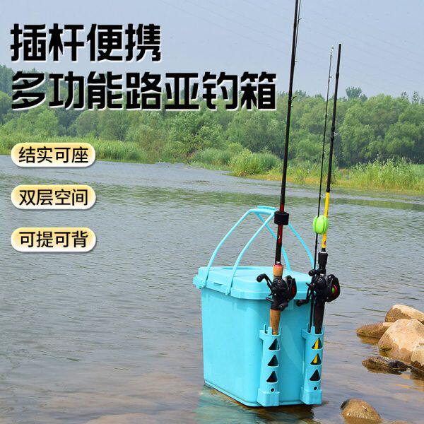 新款钓鱼桶可坐人多功能方形加厚小钓箱装鱼桶台钓背带路亚活鱼桶