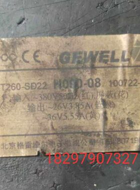 RT260-SD22 H090-08 300W变压器 380V转26V 36V 北京格雷维尔电子