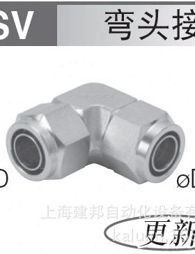 PISCO压合接头SUS316系列NSV0420  面价3000