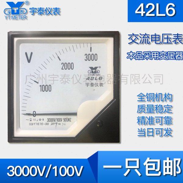 42l6 3000v/100v中频电压表500hz中频炉专用赫兹电压表1000hz 3kv,五金/工具,其它仪表仪器,淘宝优惠券,粉丝福利购,淘宝优惠卷