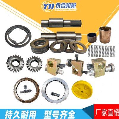 滚丝机钢筋直螺纹滚丝机偏心轴套丝机偏心轴垫片偏心套滚丝机配件,五金/工具,其他机械五金,淘宝优惠券,粉丝福利购,淘宝优惠卷