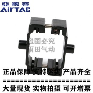 亚德客SE气缸TC中摆支架 F-SE32TC SE40TC SE50TC SE63TC SE80TC
