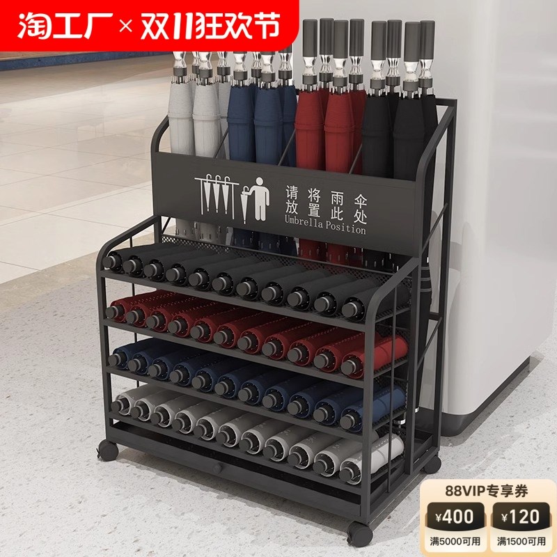 雨伞架收纳架家用酒店大堂商用雨伞E收纳桶门口放置神器挂放伞架