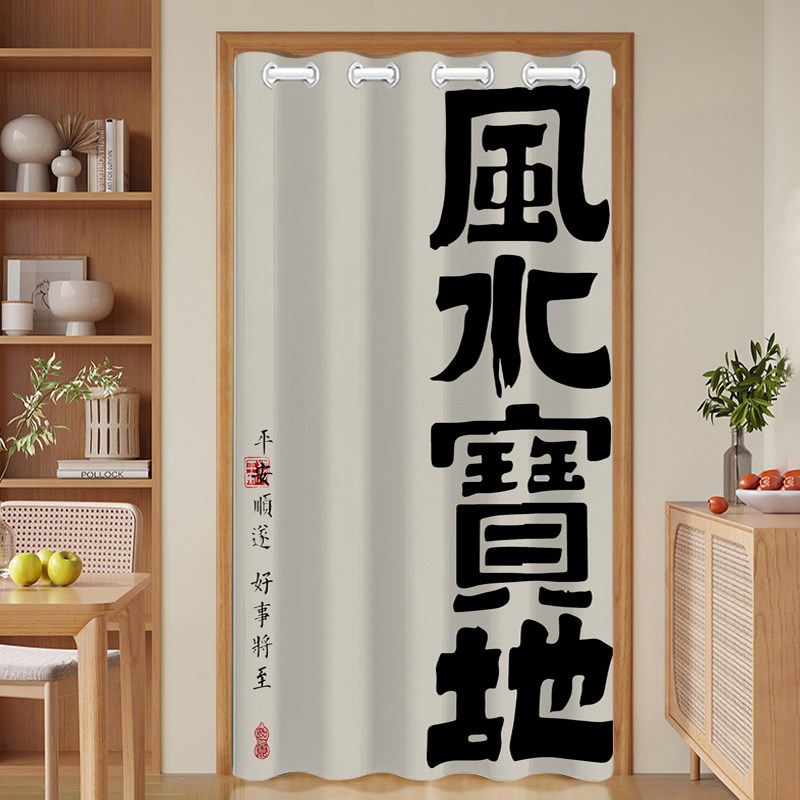 2025定制空调房隔断帘子u文字家用布帘网红布艺门帘卧室房间免打