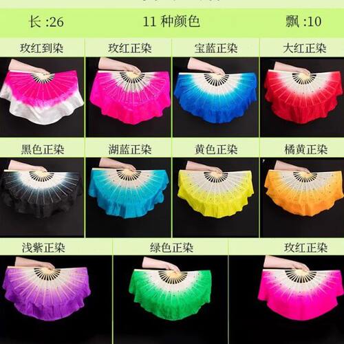 儿童8寸双面真丝扇广场舞中国舞蹈家协会考级专用扇云南花灯扇子