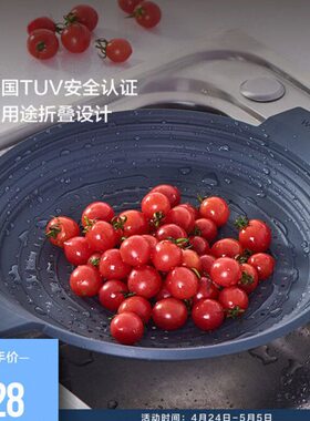 弗欧（WOLL）厨房厨具配件实用硅胶配件硅胶蒸屉蒸格SI30