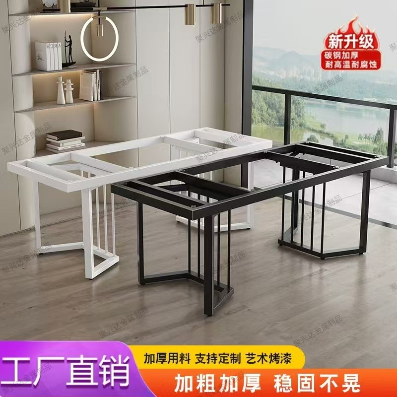 桌腿支架大理石岩板底座茶桌办z公桌桌脚餐桌桌子腿书桌支撑架定