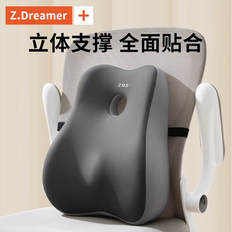 腰靠护腰腰垫办公室上班神器靠背椅子腰部支撑P工位久坐座椅靠腰