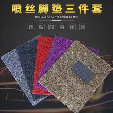 汽车脚垫自由裁剪通用易清洗可自剪单片个主副驾驶车防水加厚丝圈