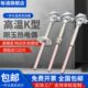 热电偶K型WRN 122WRN 132刚玉管陶瓷管热电偶1300度马弗炉高温炉
