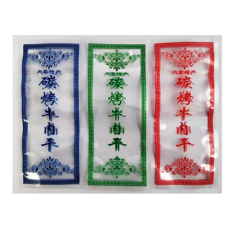 内蒙特产碳烤牛肉干包装袋透明真B空牛肉干独立小包装牛肉干包装
