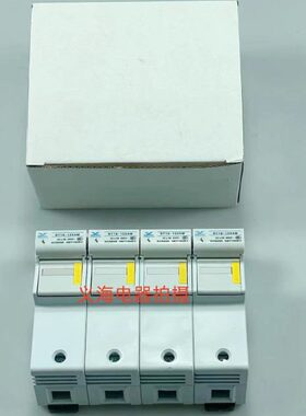 永信RT18-125X 1P2P3P4P 125A陶瓷保险丝管熔芯支持件底座22*58mm