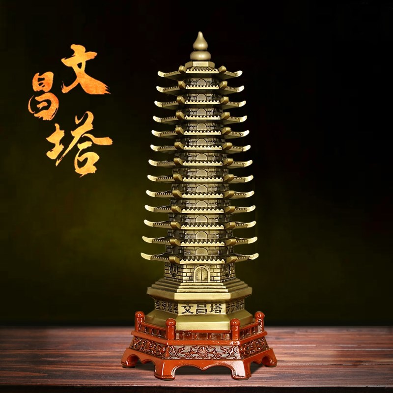 十三层文昌塔摆件l九层学生用的文昌塔办公室摆设书房桌面装饰品