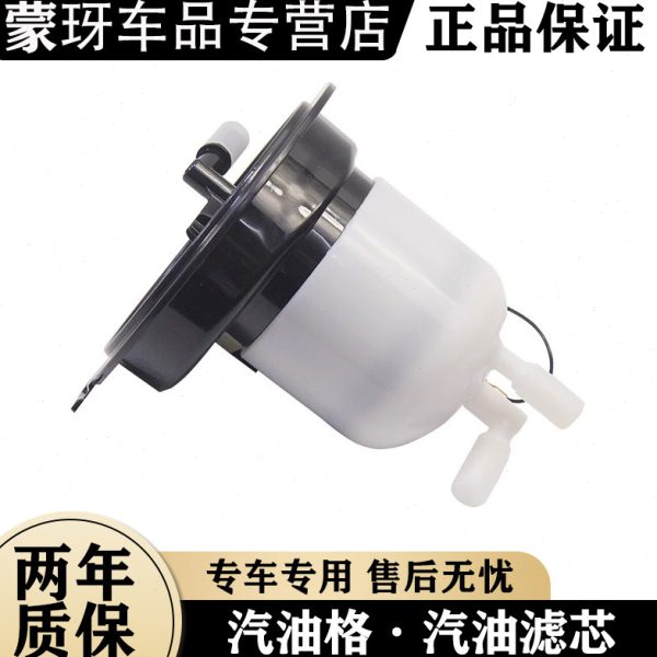 奥迪原厂汽油滤芯 Q7 途锐 汽油滤清器 原装汽油格 汽燃油滤芯图片