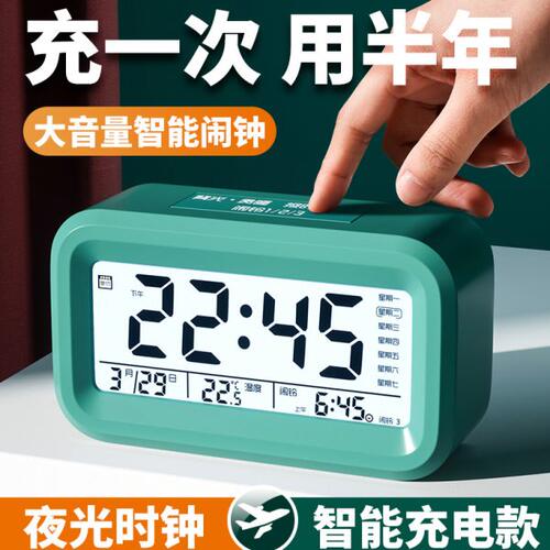 智能闹钟学生专用起床神器多功能电子时钟自律儿童男女孩强力叫醒