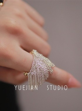 YUEJIAN月亮的裙角~银色链条麦穗瀑布H流苏戒指女2025新款指环配
