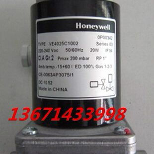 VE4025C1002燃气电磁阀 Honeywell霍尼威尔燃气慢开快闭电磁阀