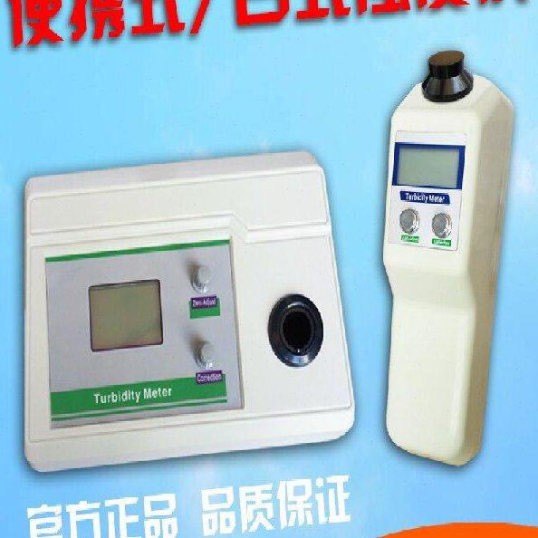 上海轩澄WGZ-1A WGZ-1B便携式浊度计台式数显光电浊度仪泳池酒店,五金/工具,其它仪表仪器,淘宝优惠券,粉丝福利购,淘宝优惠卷