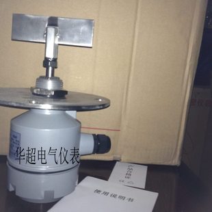 NL31型料位开关 阻旋料位计阻旋式料位传感器 阻旋开关料位仪