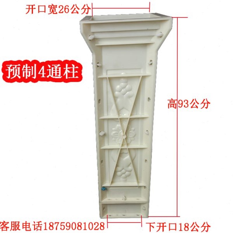 方转角柱护栏水泥围栏预r制罗马柱模具RC阳台栏杆G构件间隔墩欧式