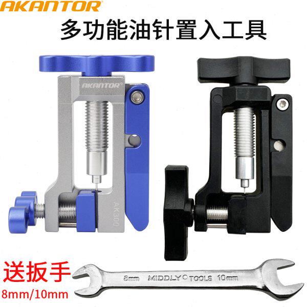 自行车油刹剪管工具油管截管器置入器五线体油针橄榄头压入工具