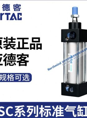 亚德客标准复动拉杆气缸双轴大推力气缸附磁石 SC32/40/50X1500-S