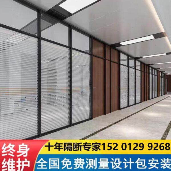办公室玻璃隔断墙铝合金百叶隔断墙办公隔断厂房医院屏风高隔断墙