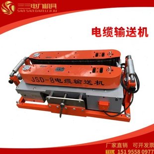 电缆输送机电缆敷设机电缆传送机电缆牵引机大功率输送机180型