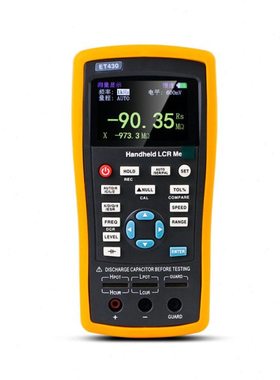 杭州中创ET430手持式LCR数字电桥精度电容电感电阻测试仪ET433
