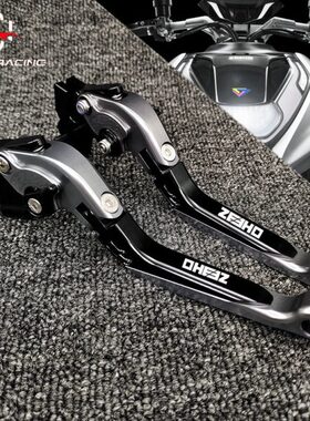 适用春风极核AE8 AE8S+ 电动车碟刹改装刹车牛角手柄拉杆手把配件