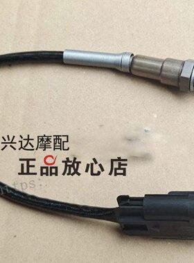 原厂QJ300-12闪300氧传感器