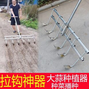 农用蔬菜种植拉沟神器家用青菜大蒜种植工具起垄机大棚蔬菜开沟器