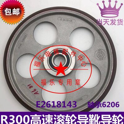 6206适用迅DA电梯R300高速滚轮ID-NR120883导靴轮E2618143 00863