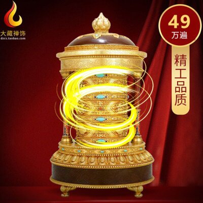 慧宝电动转轮复古礼物办公桌面转筒摆件西藏式家用轻奢装饰摆件