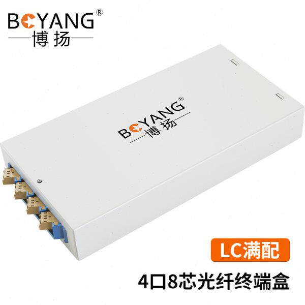 博扬 4口光纤终端盒8芯通用型 LC口光纤盒子【满配多模 BY-LCMM-8