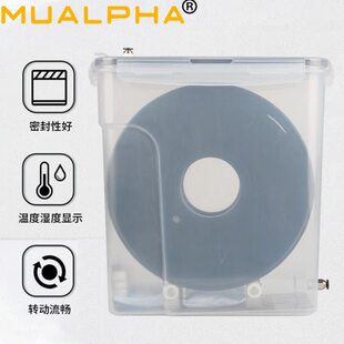 3D打印机配件PLA耗材干燥箱1KG料盘双层密封圈收纳盒4L密封罐防潮