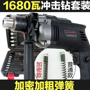 四季拍档下水道疏通器管道疏通机电动通下水道工具通厕所厨房地漏