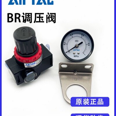 原装亚德BR4000含压力表含安装支架气源处理元件调压阀气动减压阀