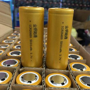 全新A品金刚26650动力电池5000mAh大容量3.7V手电筒充电凸头锂电