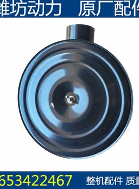 潍坊潍柴华丰K4100ZD 4102 K2410空气滤清器总成  柴油机配件