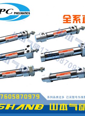 TPC氣缸 TCM2D20/TCDM2D20-25A/50A/75A/100A/125A/150A/175A