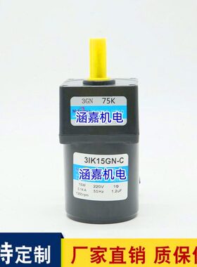 15W减速马达/31K15GN-C定速电机/3IK15GN-C/220V/3GN75K减速箱