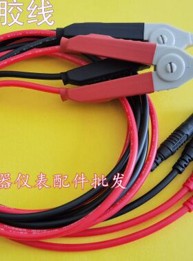 L2107日置低电阻开尔文测试线夹微电阻计测试线9287-10夹型测试线