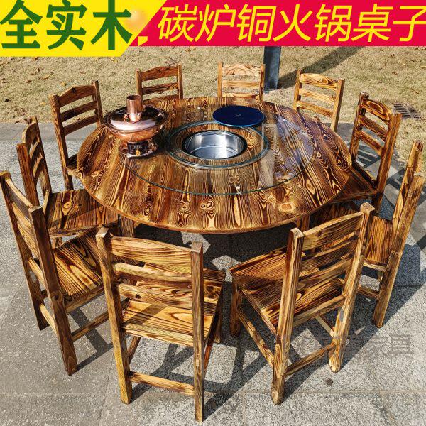 铜火锅桌子电碳两用实木碳化下沉式农家乐饭店吊锅碳炉餐桌椅商用