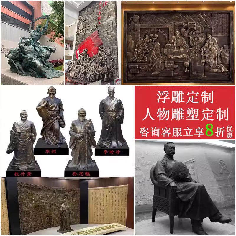 浮雕定制人物雕塑厂玻璃钢仿铸铜锻铜红军M雕像铜板铜像背景墙摆