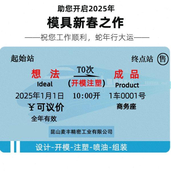 【江浙沪】11年塑料模具厂 各种塑料外壳模具双色注塑加工一体厂,机械设备,模具加工设备,淘宝优惠券,粉丝福利购,淘宝优惠卷