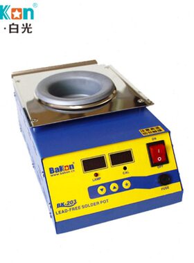 BK203圆形锡炉无铅锡炉浸焊机可调温锡锅数显焊锡炉恒温炉小锡炉