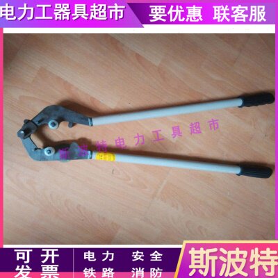 输电线路杆塔拉线制作器带电作业绝缘制作器作钳楔形绝缘制作器